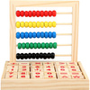 School wooden counting wheel educational alphabet puzzle learning counting addition