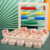 School wooden counting wheel educational alphabet puzzle learning counting addition